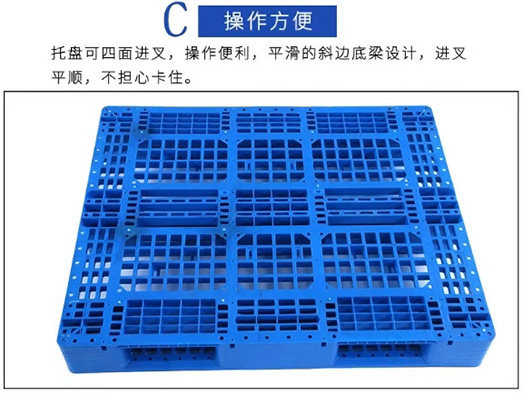 川字托盘5